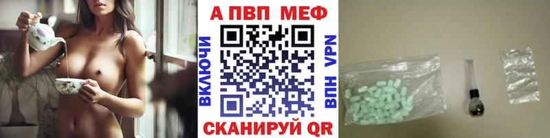 Где найти наркотики Бородино Кокаин Мефедрон