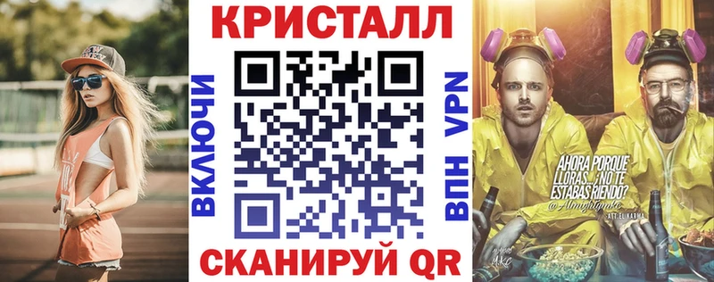 хочу наркоту Бородино Amphetamine Розовый
