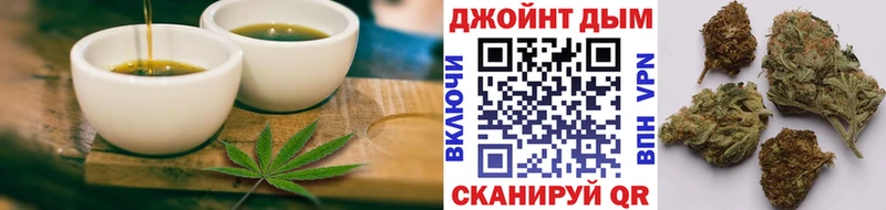 Еда ТГК марихуана  Бородино 