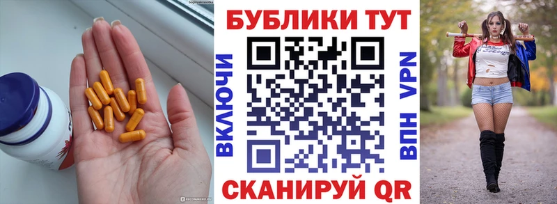 Экстази MDMA  Бородино 