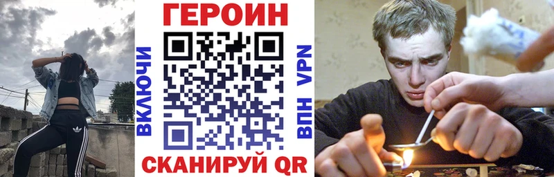 дарнет шоп  shop клад  Героин хмурый  Бородино 