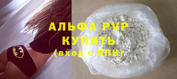 мефедрон мука Дмитров