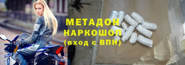 кристаллы Дмитриев