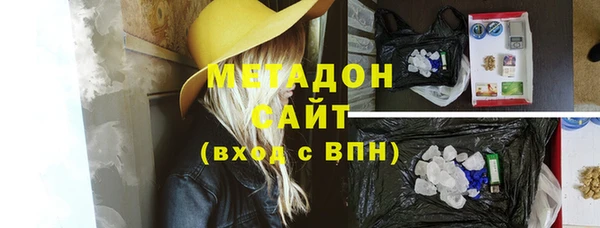 кристаллы Дмитриев