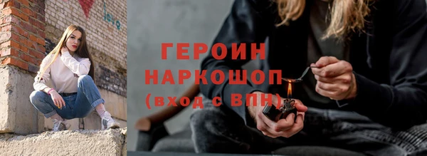 кристаллы Дмитриев