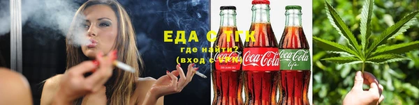 бутират Ельня