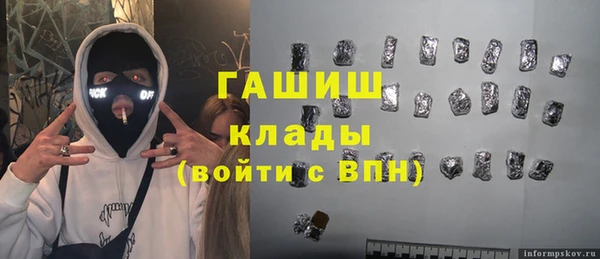 мефедрон мука Дмитров