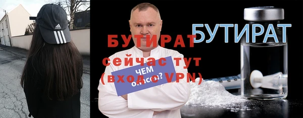 мефедрон мука Дмитров
