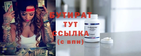 мефедрон мука Дмитров