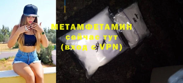 меф Фурманов