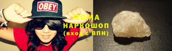 кристаллы Дмитриев