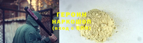 не бодяженный Дмитровск