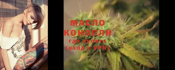 не бодяженный Дмитровск