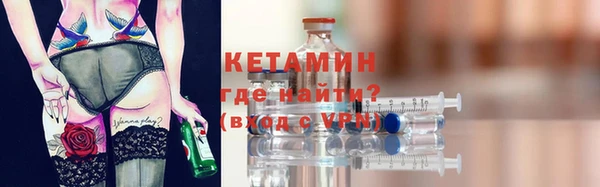 не бодяженный Дмитровск