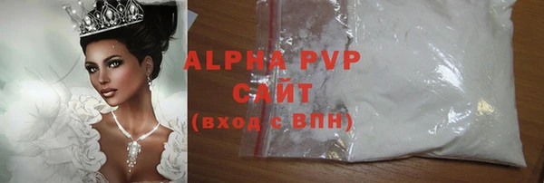 кристаллы Дмитриев
