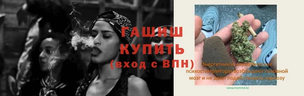 бутират Ельня