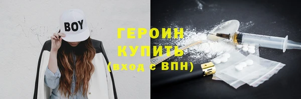 кристаллы Дмитриев