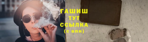 кристаллы Дмитриев
