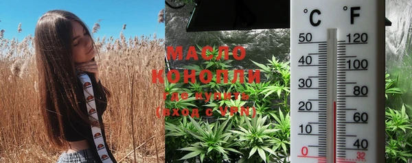 мефедрон мука Дмитров