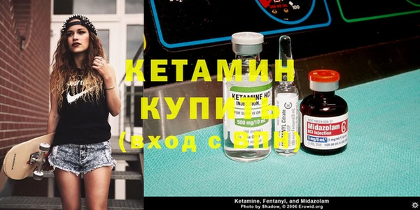 кристаллы Дмитриев