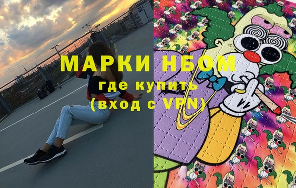 мефедрон мука Дмитров