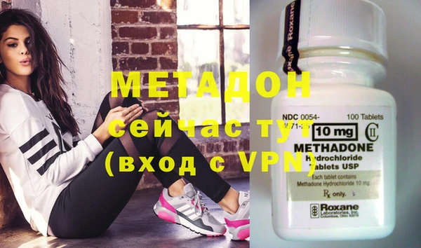 mix Хадыженск