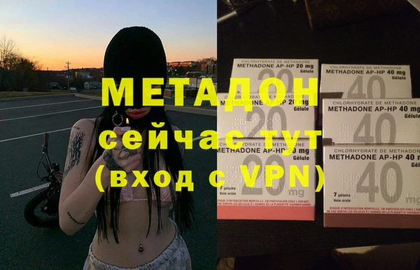 мефедрон мука Дмитров