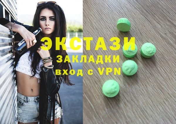 мефедрон мука Дмитров