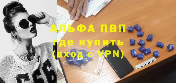 кристаллы Дмитриев