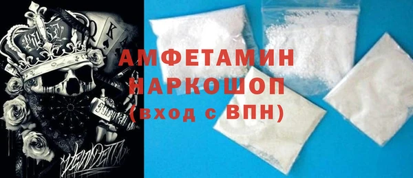 кристаллы Дмитриев