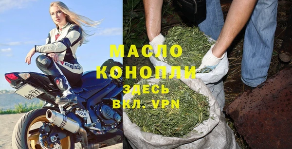 мефедрон мука Дмитров