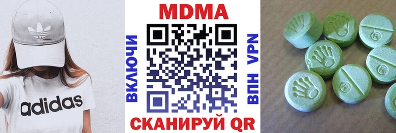 сколько стоит  OMG ССЫЛКА  MDMA crystal  Бородино 
