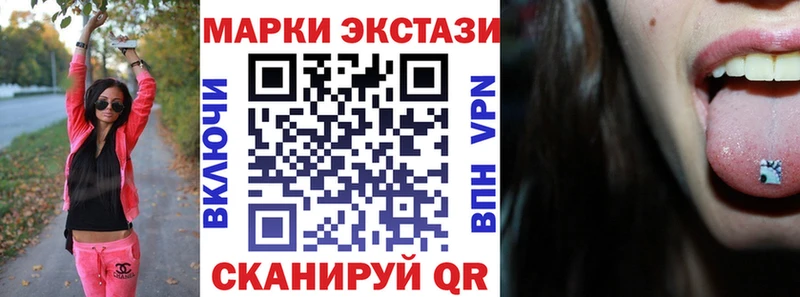 Марки 25I-NBOMe 1,5мг  площадка официальный сайт  Бородино  наркошоп 
