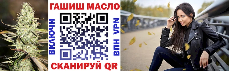где купить наркоту  кракен   Дистиллят ТГК THC oil  Бородино 